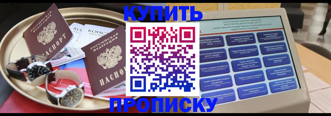 временная регистрация госуслуги в Талдоме